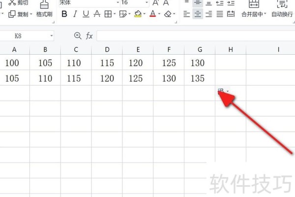 怎么把excel表格行列互换