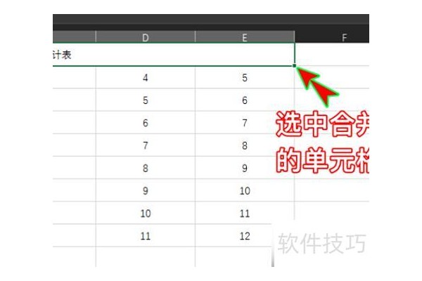Excel2003不能删除行