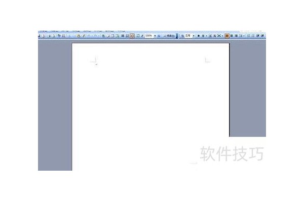 在Word文档中怎么输入对数符号