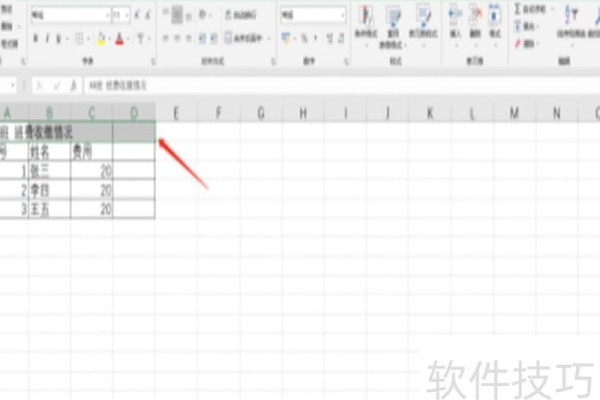 excel怎么把格子合并