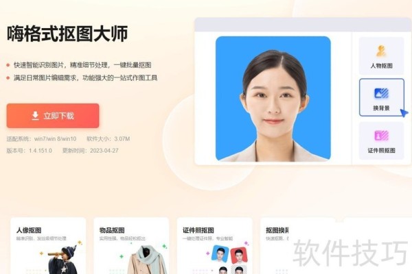 excel如何将章抠出来