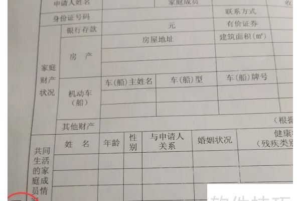 如何在word文档页面左侧添加页码
