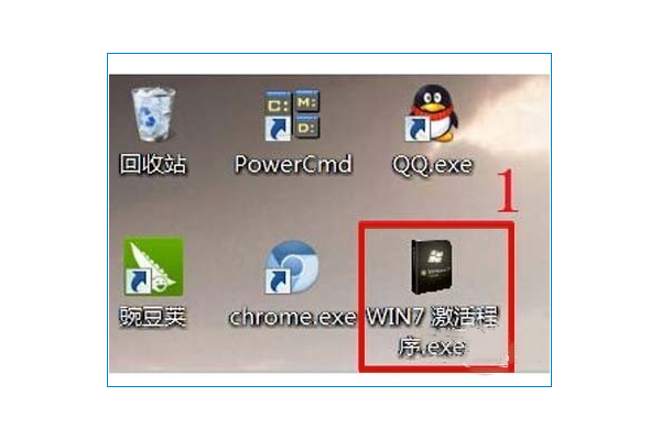 win7激活工具怎么用