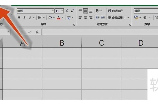 excel表格的格子怎么去掉