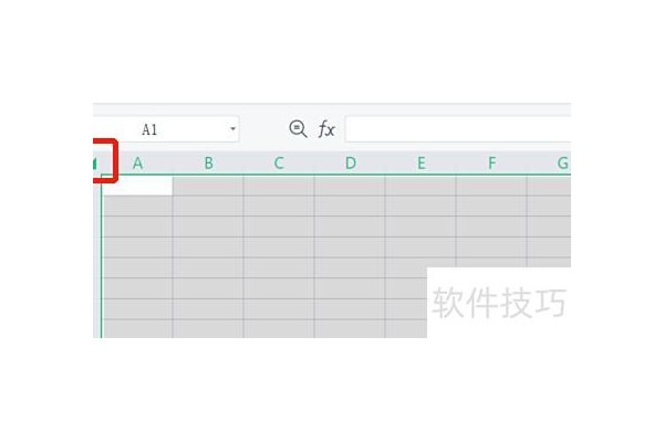 出现excel公式错误值该怎么解决