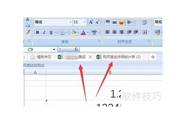excel怎么打开多个工作簿窗口