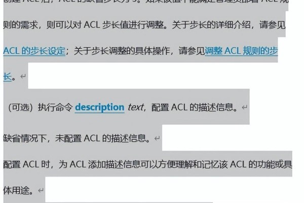 如何批量删除word中的超链接