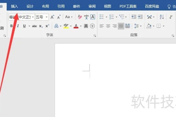 word怎么画图标注文字