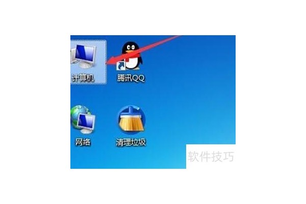 如何让excel在桌面显示图标