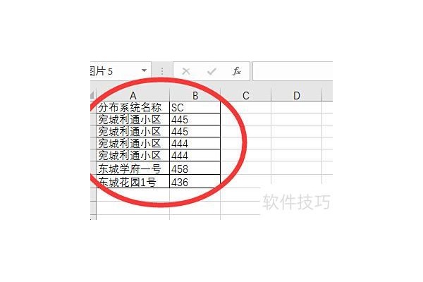 excel如何查找一个值对应的多个值