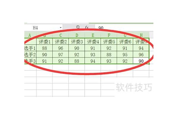 Excel公式计算最后得分列