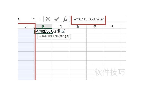 excel表格中怎么样计算个数