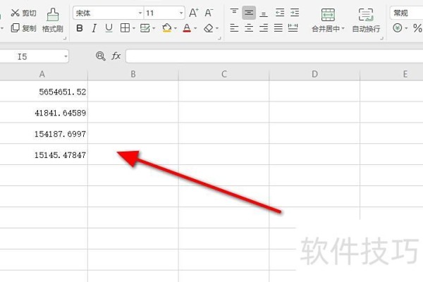 把excel的小数保留位数怎么改