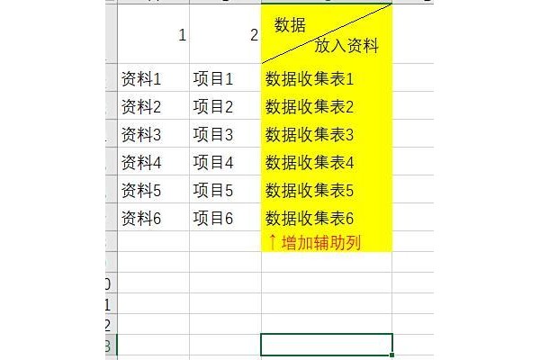 Excel怎么跳格填充
