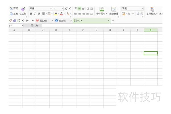 excel表格怎么打正方形