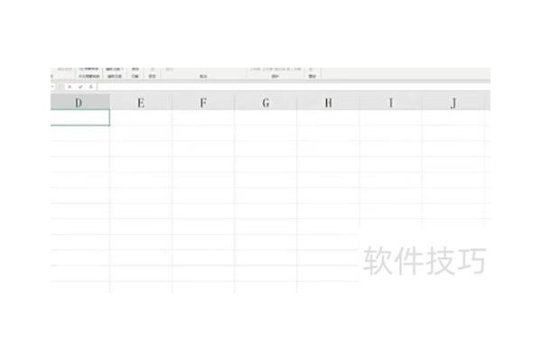 excel怎么固定单元格里的数值