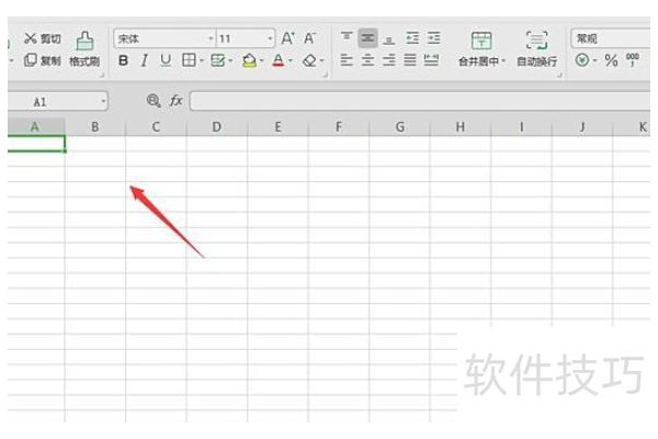 如何将图片中的数据导入excel
