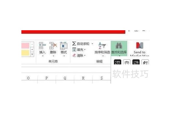 excel怎么在筛选后多行删除
