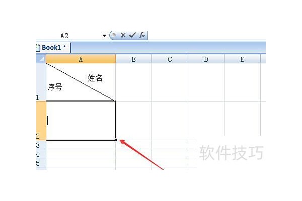 如何在excel表格中划斜线