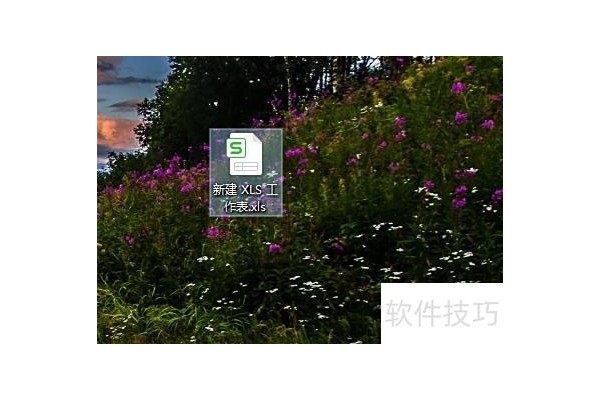 如何用excel表格做工资台账