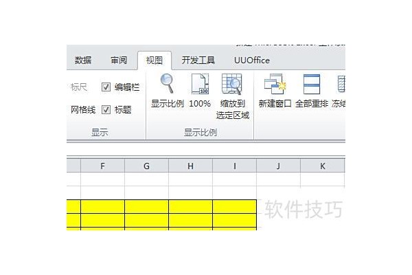 在excel中怎么筛选年龄段