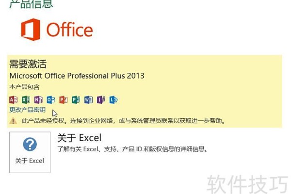 怎样将excel中的文字变成数字