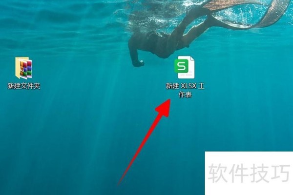 excel单页打印怎么设置