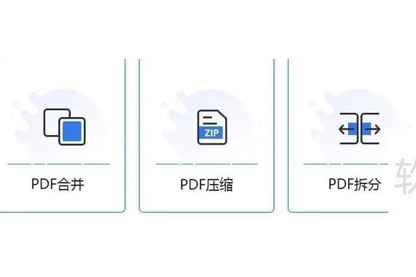 手把手教你如何解除加密的PDF文件权限