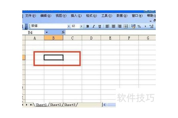 excel怎么弄下拉列表