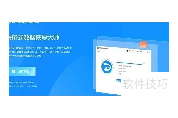 excel升级版本后如何恢复原来的版本