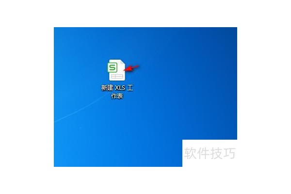 在excel中怎么设置防止数据的重复