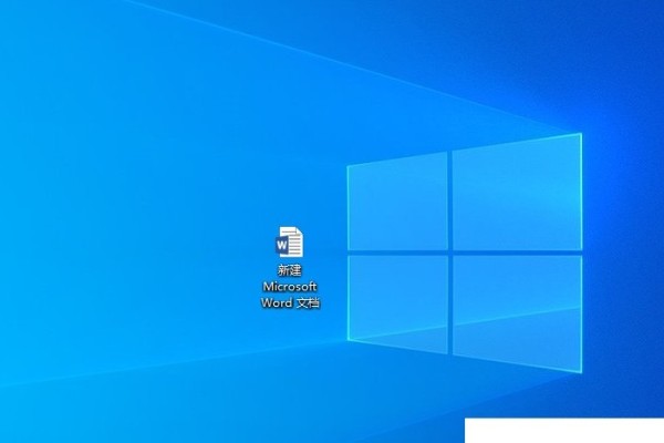 Word居中对齐怎么设置