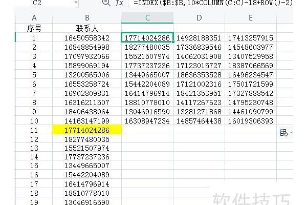 excel怎么快速将数值变为0
