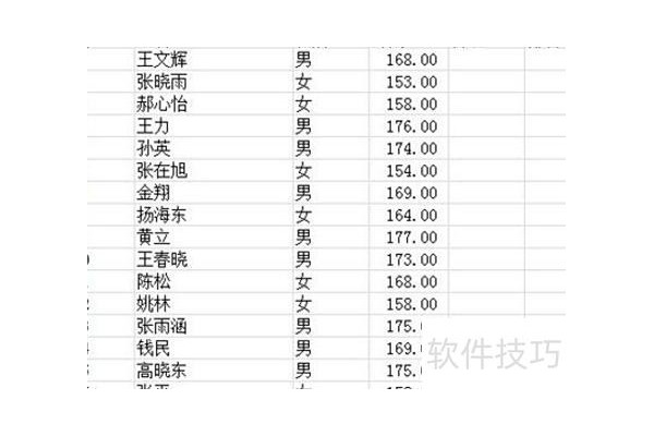 excel怎么用if函数