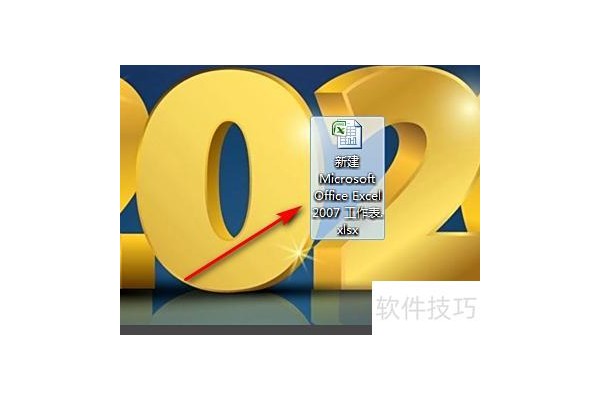 用excel如何做账