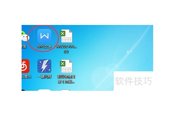 如何在excel中创建分列的表格