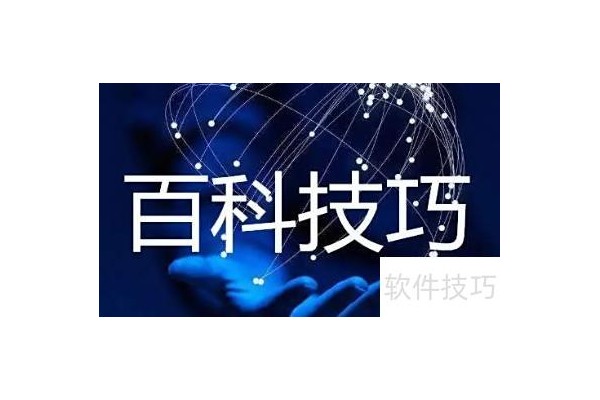 如何在ppt中嵌入一个视频