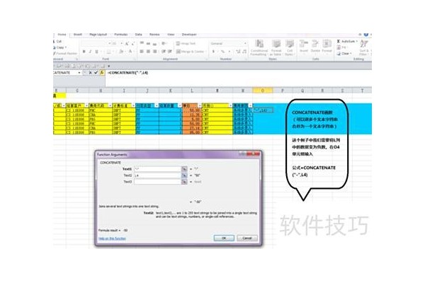 EXCEL如何将数据转换为负数