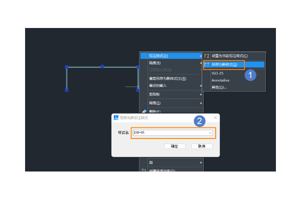 CAD怎样将单个标注的属性创建为标注样式