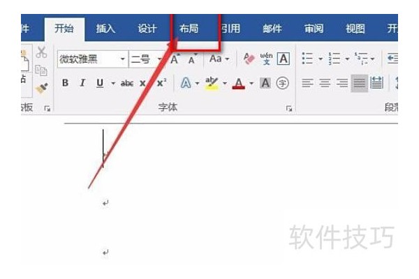 用excel怎么制作装订线