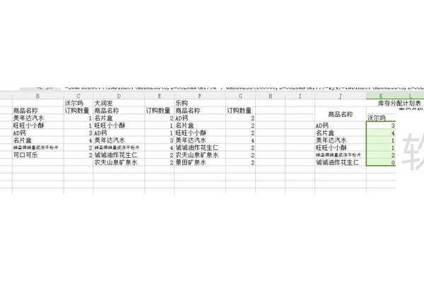 excel表如何制作订单