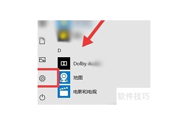 怎么设置excel中的快捷键