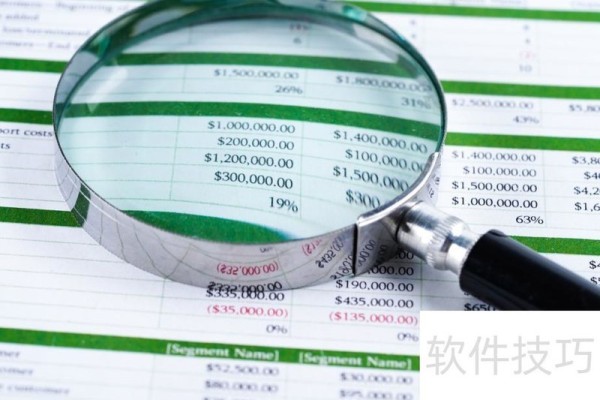 怎么用excel找重复项