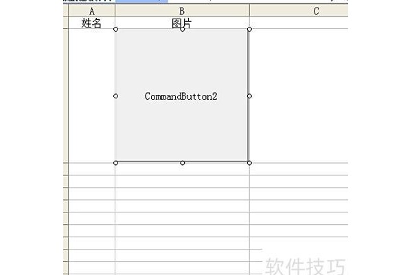 excel如何查找图片