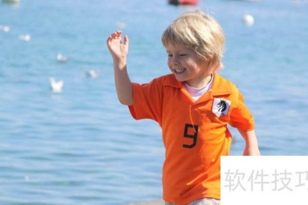 怎样用word去除图片背景