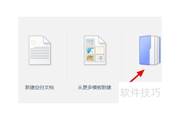 ppt自动放映时间间隔设置