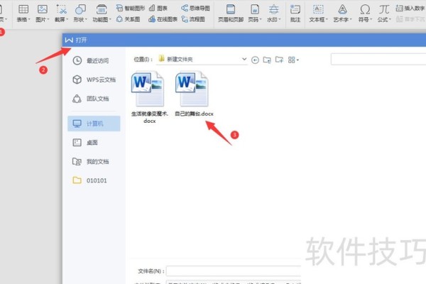 Word中的图片怎么保存