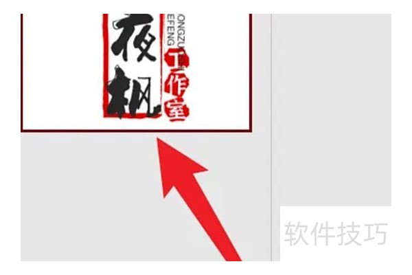 ppt模板图标怎么去掉