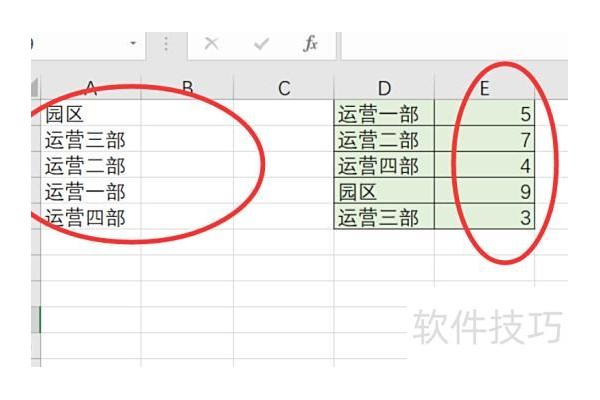 excel怎么设置小数点