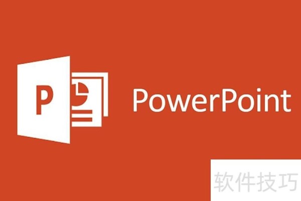 ppt模板字体怎么改